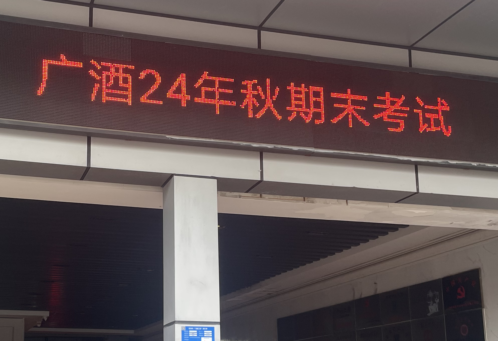 2F2288